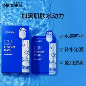 限今日！MEDIHEAL 美迪惠尔 透明质酸原液补水保湿水感面膜 15片*3件