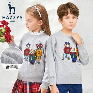 Plus会员，Hazzys 哈吉斯 儿童时尚印花圆领毛衣（105-165cm码） 两色