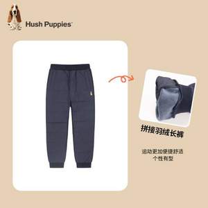 Hush Puppies 暇步士 2022年冬季新款 男童简约保暖羽绒裤（105~170码）