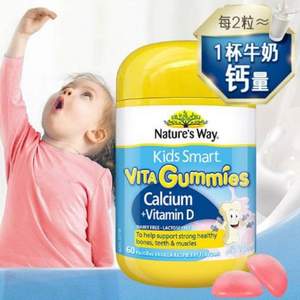 Nature's Way 佳思敏 儿童维生素D3+钙软糖 60粒