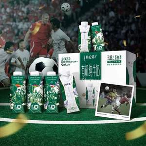 特仑苏 FIFA世界杯定制款 梦幻盖 有机纯牛奶 250ml*10盒*2件