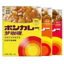 <span>白菜！</span>大塚食品 梦咖喱 日式风味牛肉咖喱料理包 210g