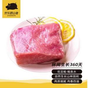 京东跑山猪  国产黑猪里脊肉 600g*5件