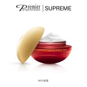 以色列国宝级护肤品牌，Premier by Dead Sea Premier 普蜜儿 Supreme 高效BOTO抗衰老面霜60mL