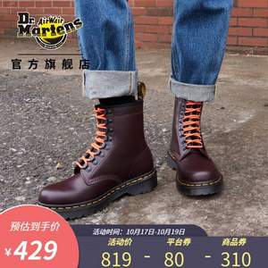 限36码，Dr. Martens 马丁大夫 2022新款 Ben Smooth 女士8孔马丁靴英式短靴