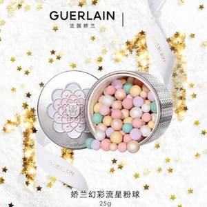 Guerlain 娇兰 幻彩流星粉球 25g  #01珍珠色