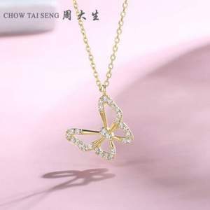 白菜！Chow Tai Seng 周大生 S925銀蝴蝶項(xiàng)鏈S1PC0012