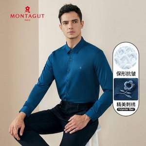 Montagut 梦特娇 22秋季男士商务休闲通勤长袖微弹衬衫 多色