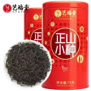 杭州亚运会指定用茶，艺福堂 特级正山小种红茶 75g*2罐
