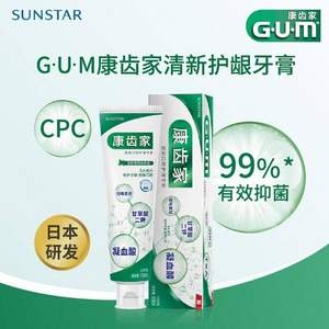 <span>白菜！</span>PLUS會員，日本口腔護理第一品牌，GUM 康齒家 沁橘薄荷味牙膏120g*4支+湊單品