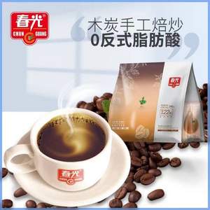 春光  海南特产 炭烧咖啡 特浓三合一速溶咖啡粉 396g