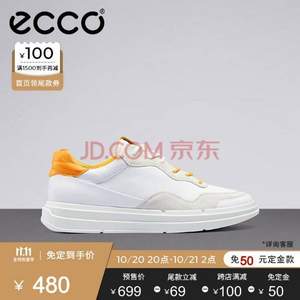 ECCO 爱步 Soft X柔酷系列 女士真皮拼接运动鞋 420403