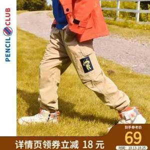 鉛筆俱樂部 2022秋冬新款兒童雙層加絨保暖工裝休閑褲（90~160碼） 4色