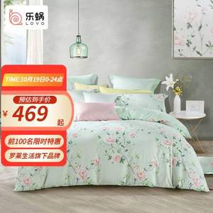 LOVO 樂蝸家紡 翩翩花語 40S新疆棉四件套 1.8m