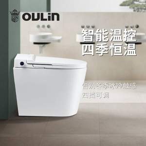 20点开始、Plus会员，OULIN 欧琳 ST-2016 欧琳智能一体式马桶 标准款 300mm