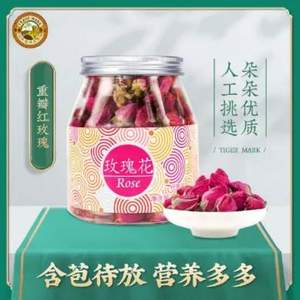 虎标 玫瑰花茶75g