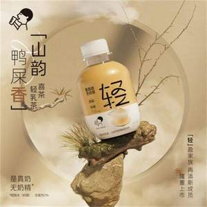 <span>白菜！</span>HEYTEA 喜茶 山韵鸭屎香低糖轻乳茶 350ml*6瓶