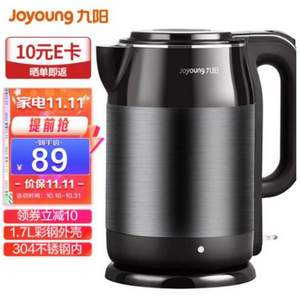 Joyoung 九阳 K17-F67 304不锈钢电热水壶 1.7L 