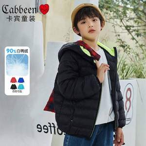 Cabbeenlove 卡宾童装 男女童轻薄保暖羽绒服（110~160码）4色