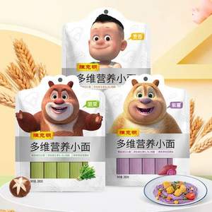 无盐配方，克明宝贝 儿童多维营养小面 280g*2袋*2件