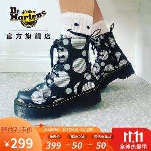 Dr. Martens 马丁大夫 Jadon Smooth 女士条纹波点8孔马丁靴