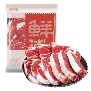 京鲜生 春禾秋牧 谷饲原切眼肉西冷牛排套餐 10片装/1.8kg