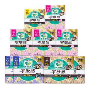 樂而雅  零觸感 全周期呵護(hù)日夜用組合衛(wèi)生巾 64片