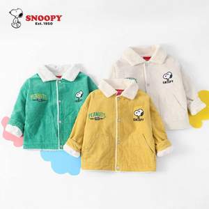 Snoopy 史努比 儿童加绒加厚灯芯绒外套（90~140码）3色
