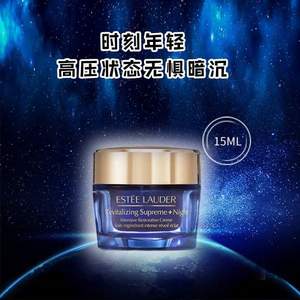 Estee Lauder 雅诗兰黛 多效智妍晚霜（胶原晚霜-丰润款）中样15ml