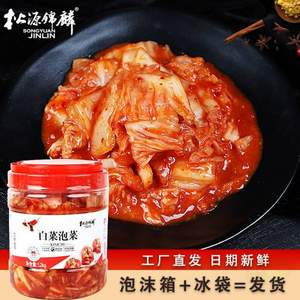 松源锦麟 韩式辣泡菜1.2kg