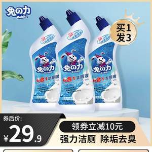 兔の力 6合1马桶清洁剂 600ml*3瓶