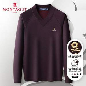 Montagut 夢特嬌 2022秋冬新款 男士含羊毛針織衫V領(lǐng)保暖毛衣 3色