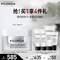 <span>白菜！</span>PLUS會(huì)員 ，F(xiàn)ilorga 菲洛嘉 煥妍時(shí)光抗皺晚霜 50mL（十全大補(bǔ)面膜15ml+精華7ml*2+眼霜4ml）