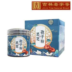 吉林老字號，易天健 長白潤靈芝孢子粉100g 