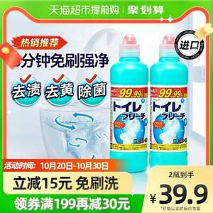 日本进口，AWAS 卫生间马桶清洁洁厕剂 500g*2瓶