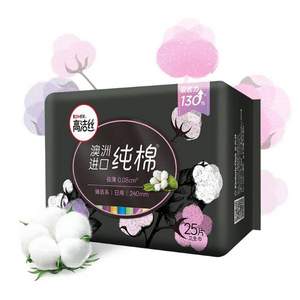 <span>白菜！</span>88VIP會(huì)員，Kotex 高潔絲 臻選系列 澳洲進(jìn)口純棉日用衛(wèi)生巾 240mm*25片*7件