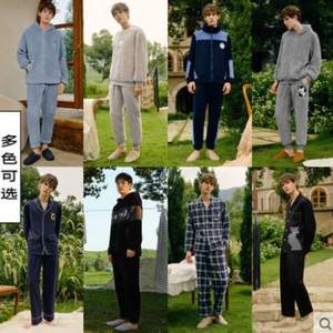 GXG 秋冬珊瑚絨加厚家居服睡衣套裝 多款