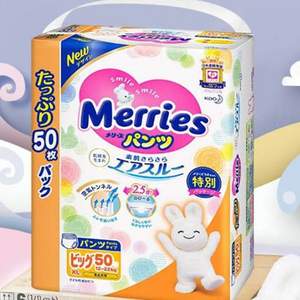 花王 Merries 妙而舒 婴儿拉拉裤（XL50片）*3件