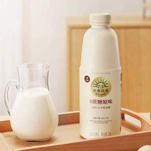 <span>白菜！</span>北海牧場 家庭裝控糖原味低溫酸奶 1kg*3件