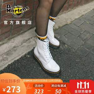 20點(diǎn)開始，再降￥74！Dr. Martens 馬丁大夫 1460 W 女士白色浮雕面8孔馬丁靴
