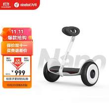 降￥250！Ninebot 九号 Nano A75P 儿童平衡车
