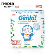 nepia 妮飘 Genki! 更祺系列/Whito系列 婴儿纸尿裤 NB88/M52/L54  多款