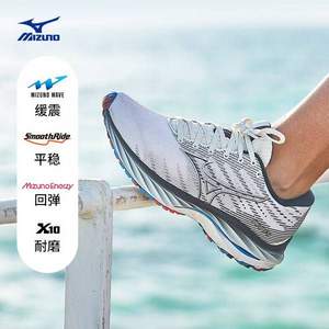 20点开始前4小时，Mizuno 美津浓 Wave Rider 26 2022秋新男士轻量缓冲跑鞋 *3件