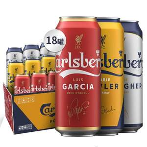 88VIP会员，Carlsberg 嘉士伯&利物浦30周年限定款 特醇啤酒500mL*18罐