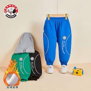 Snoopy 史努比 2022新款兒童加絨衛(wèi)褲運(yùn)動(dòng)褲（105~150碼）男女童多色