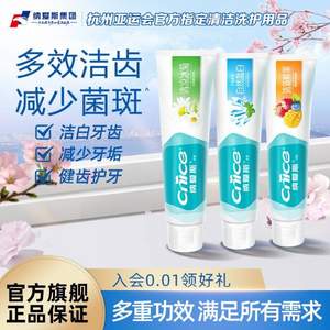 CNICE 納愛斯 自然鹽白+清涼冰菊+清新鮮果牙膏 120g*3支