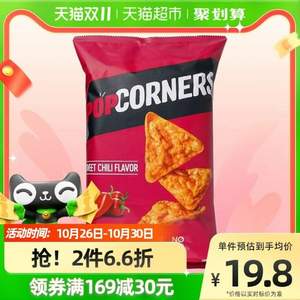 amazon最畅销玉米片，Popcorners 甜辣椒味玉米脆片142g*6袋