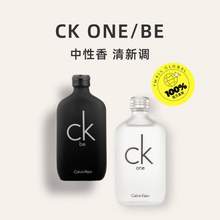 Calvin Klein 卡尔文·克莱 One/BE 卡雷优中性淡香水 100mL