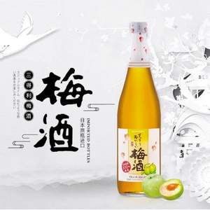 日本原装进口，Suntory 三得利 低度青梅酒720mL