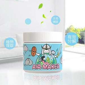 Air Maker 空气净化剂350mL  